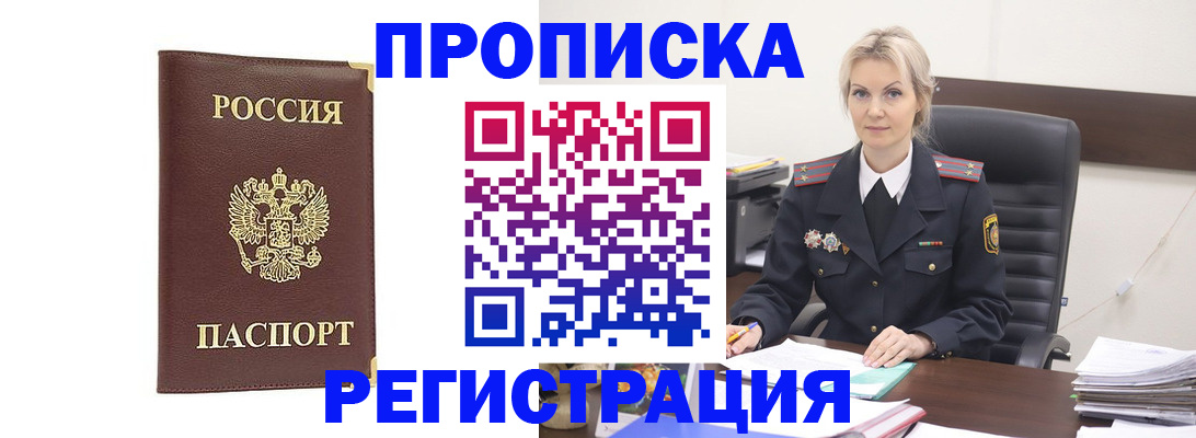 форма 3 в Благовещенске
